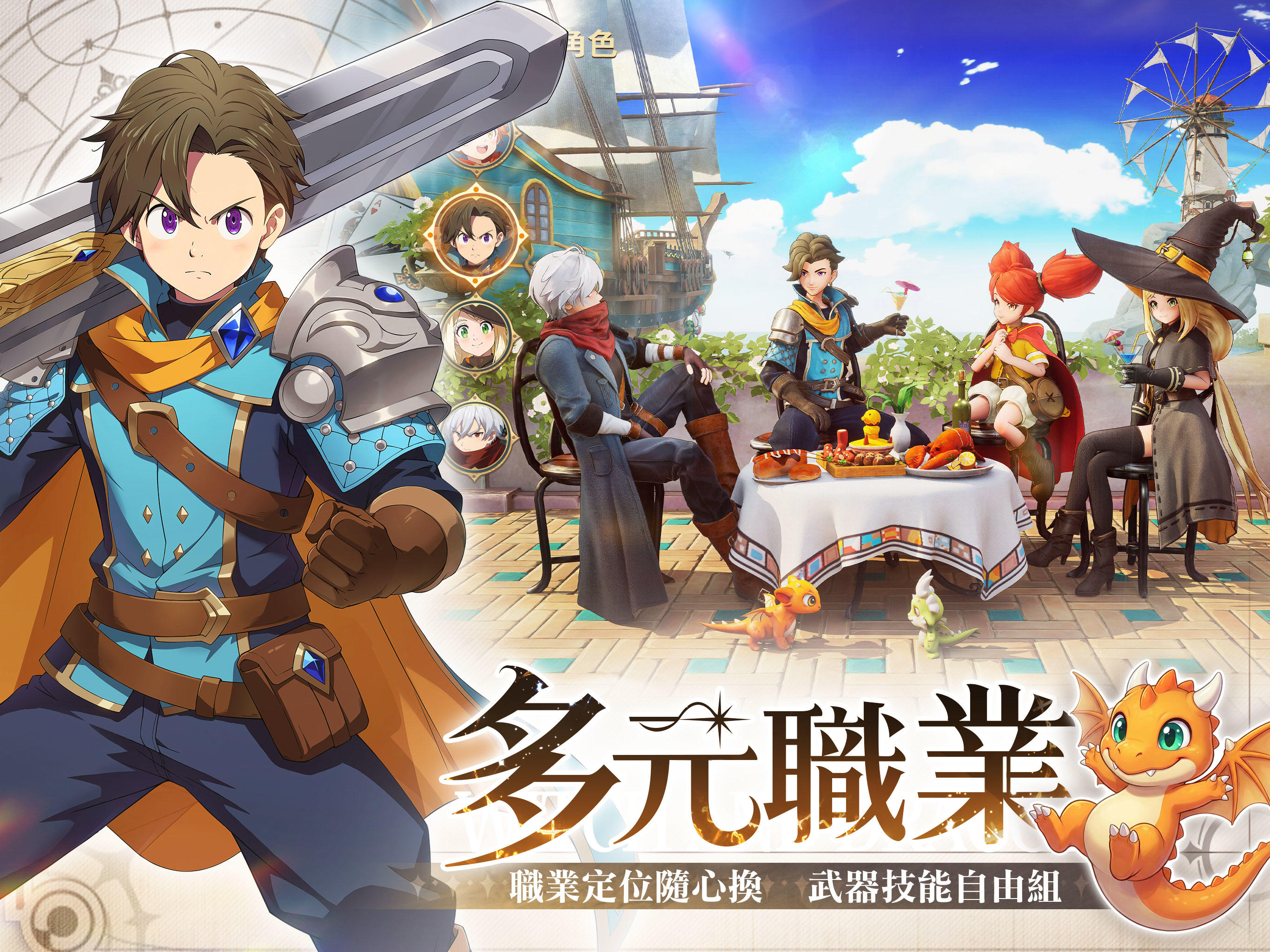 魔女與龍：光暗篇章 Game Screenshot