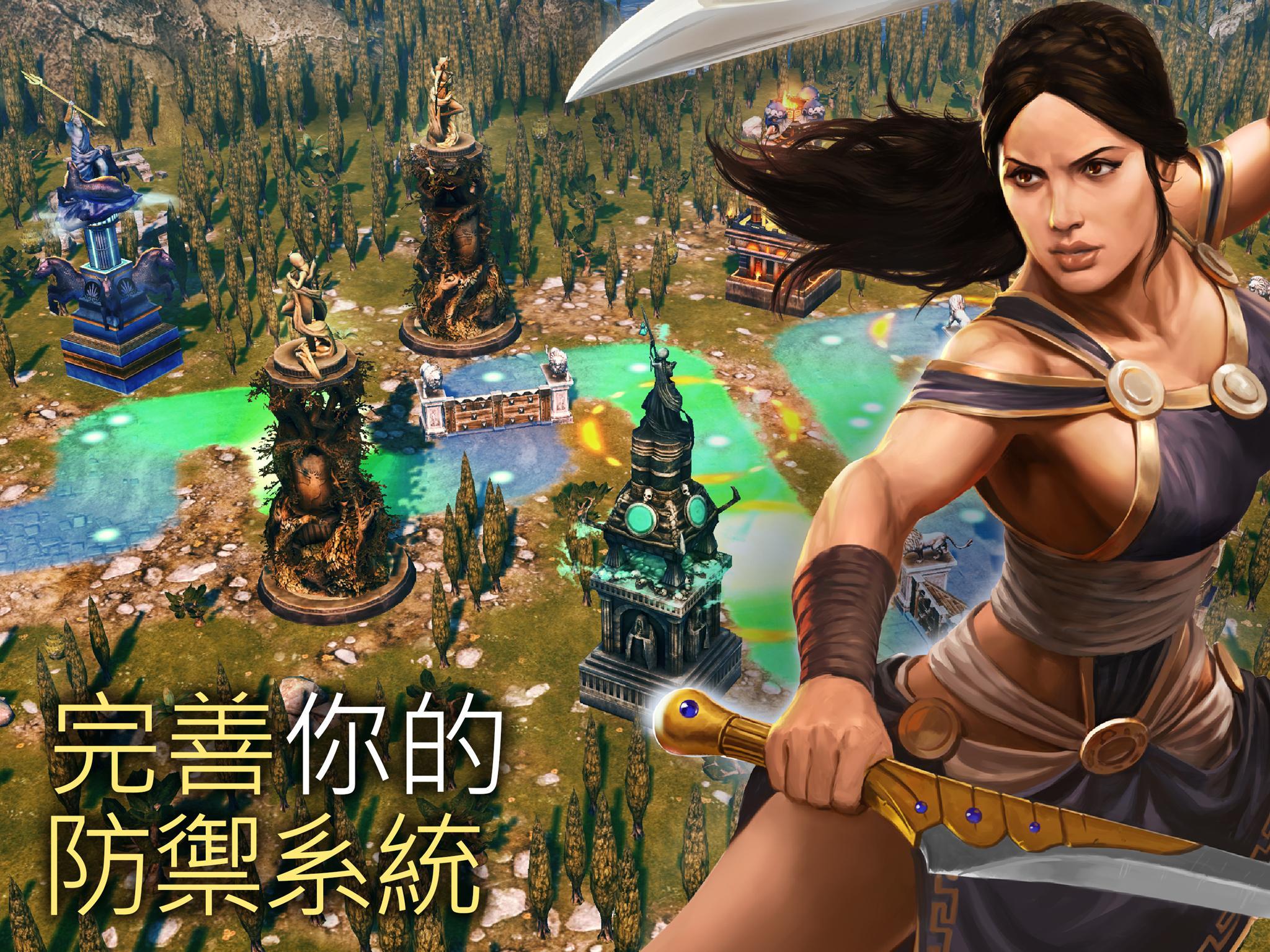 Olympus Rising: 英雄防禦 & 策略遊戲 遊戲截圖