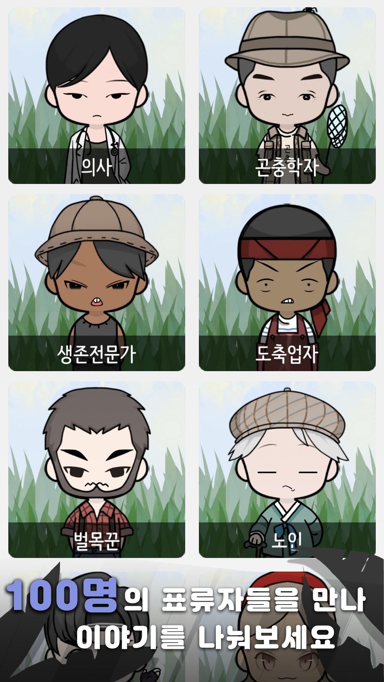 Screenshot of Unknown Island