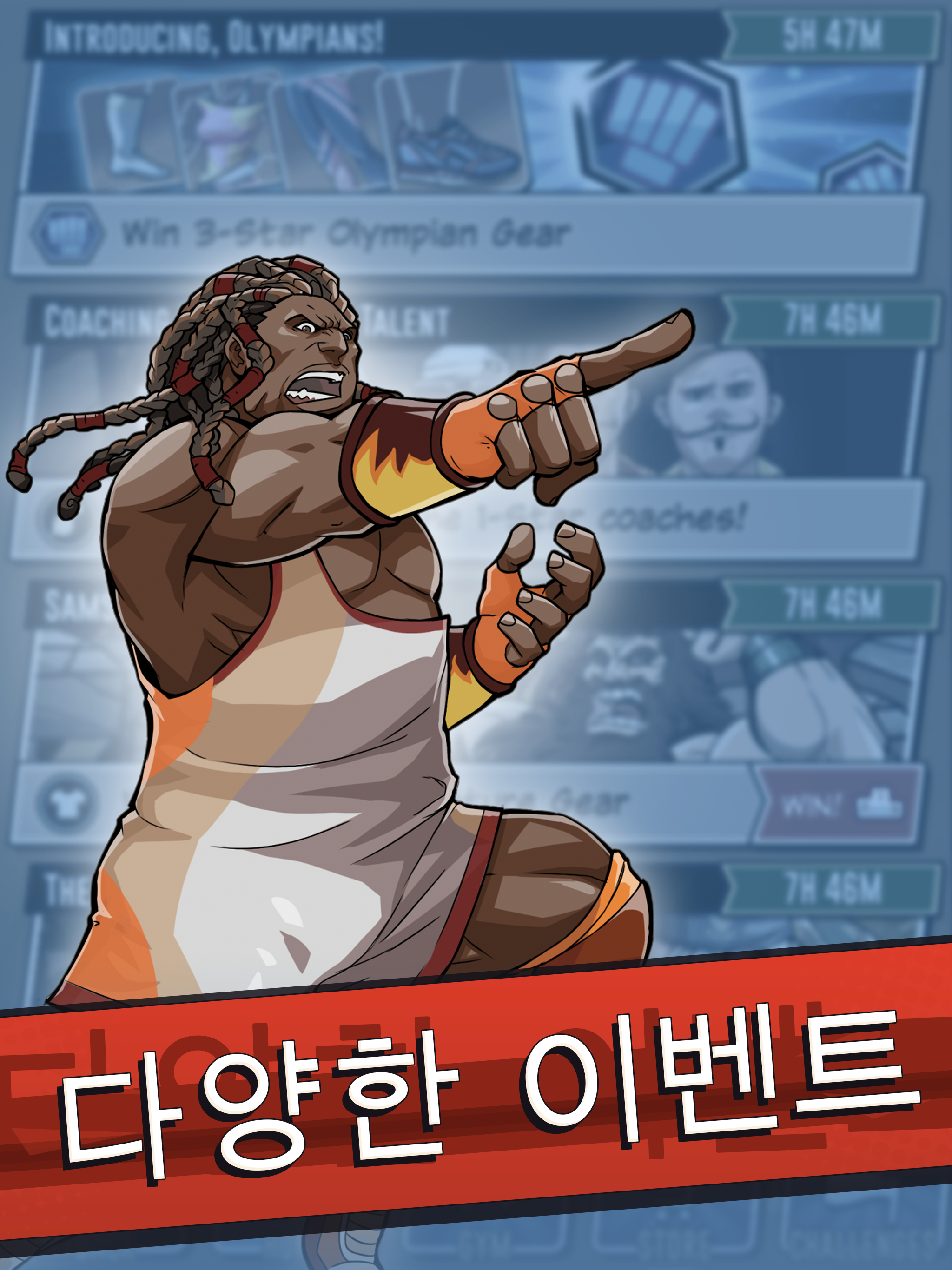 The Muscle Hustle: 슬링샷 레슬링 게임 스크린 샷