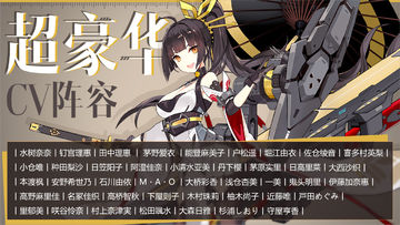 苍蓝誓约 ภาพหน้าจอเกม