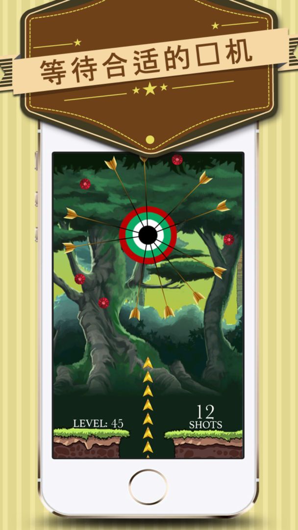 Arrow Fear screenshot game