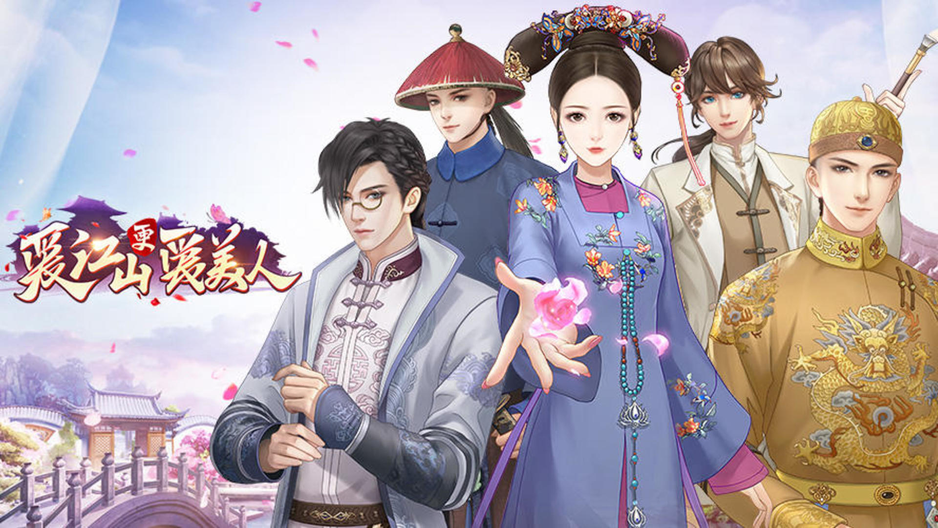 love country more love beauty screenshot