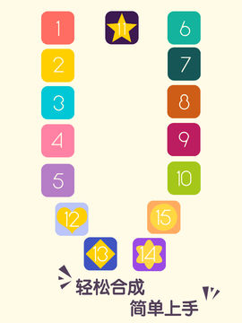 Cuplikan Layar Game 拼11