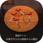 Icon of 脱出ゲーム お菓子だらけの部屋からの脱出