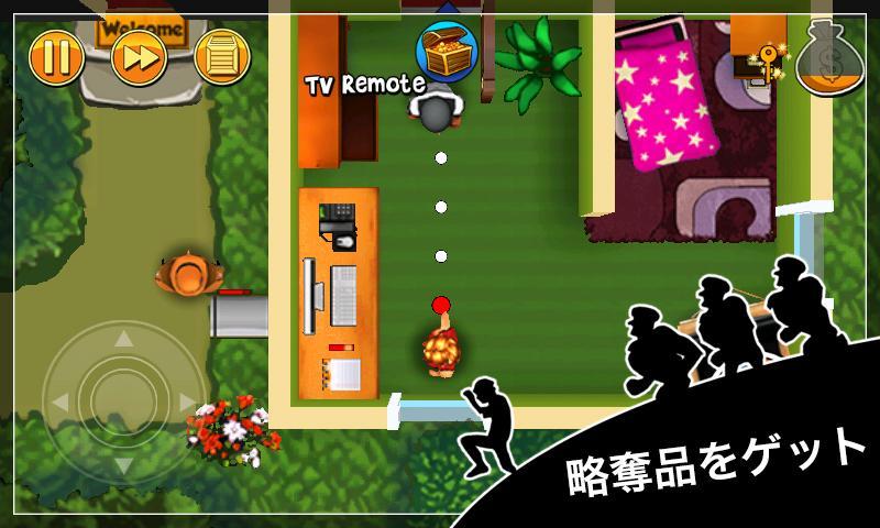 Robbery Bob - ステルスのキング ゲームのスクリーンショット