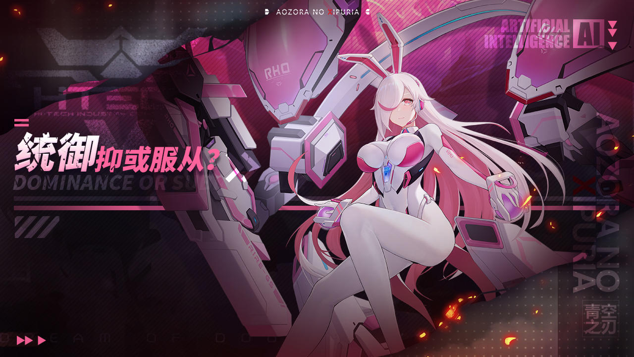 Fantasy Blade Game Screenshot