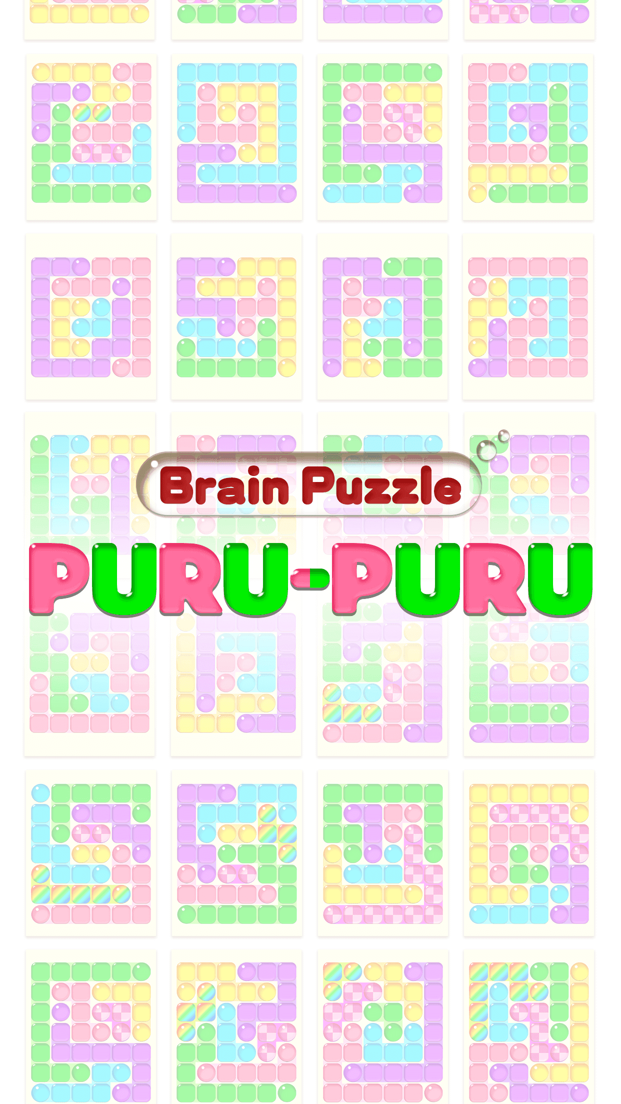 Link the Puzzles Game Screenshot