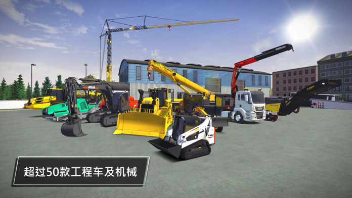 Screenshot 1 of Simulatore di costruzione 3 