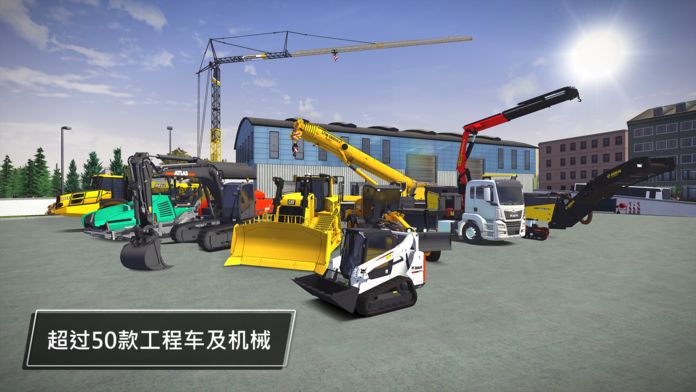 Screenshot 1 of Construction Simulator 3 