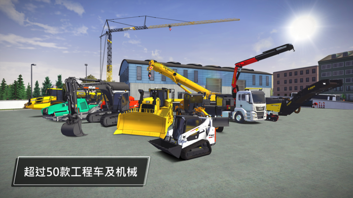 Construction Simulator 3 Game Screenshot