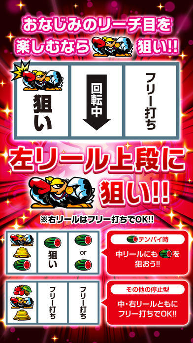 クランキーセレブレーション Game Screenshot
