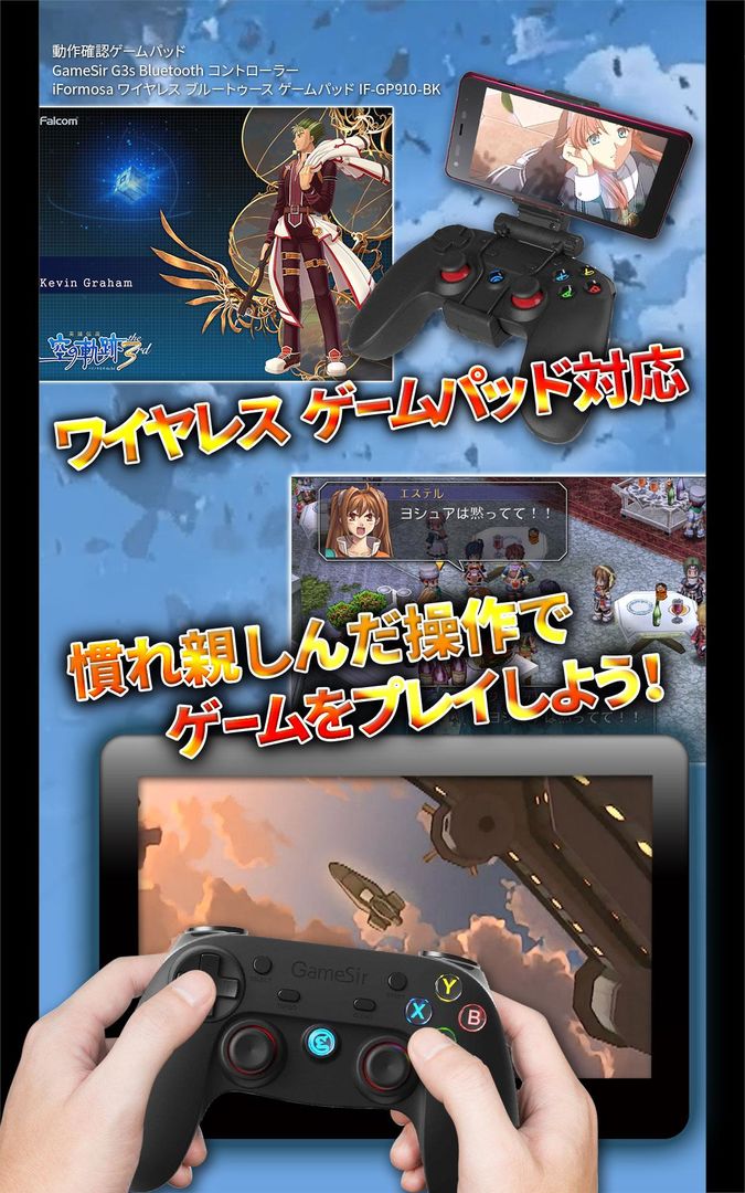 英雄伝説　空の軌跡　the 3rd screenshot game