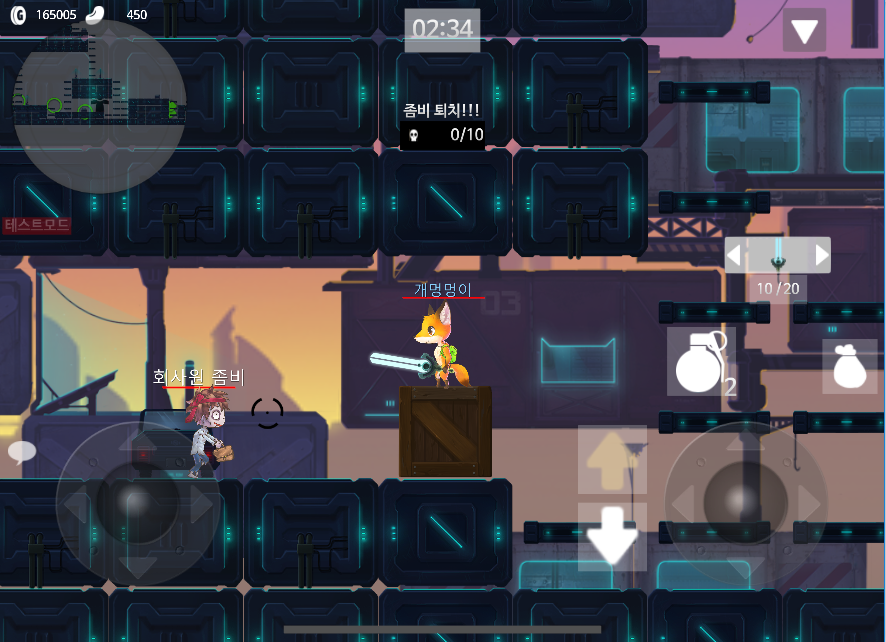 Screenshot 4 of AnimalAgent 1.0.44