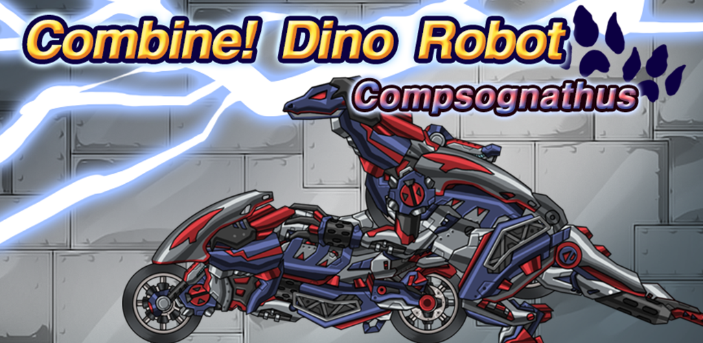 Banner of Compsognathus - หุ่นยนต์ไดโน 1.2.1
