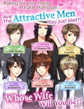 Cuplikan Layar Game My Forged Wedding: PARTY