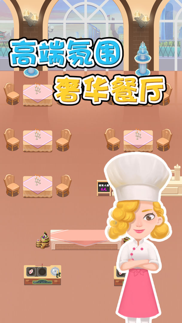 Screenshot of 米其淋餐厅