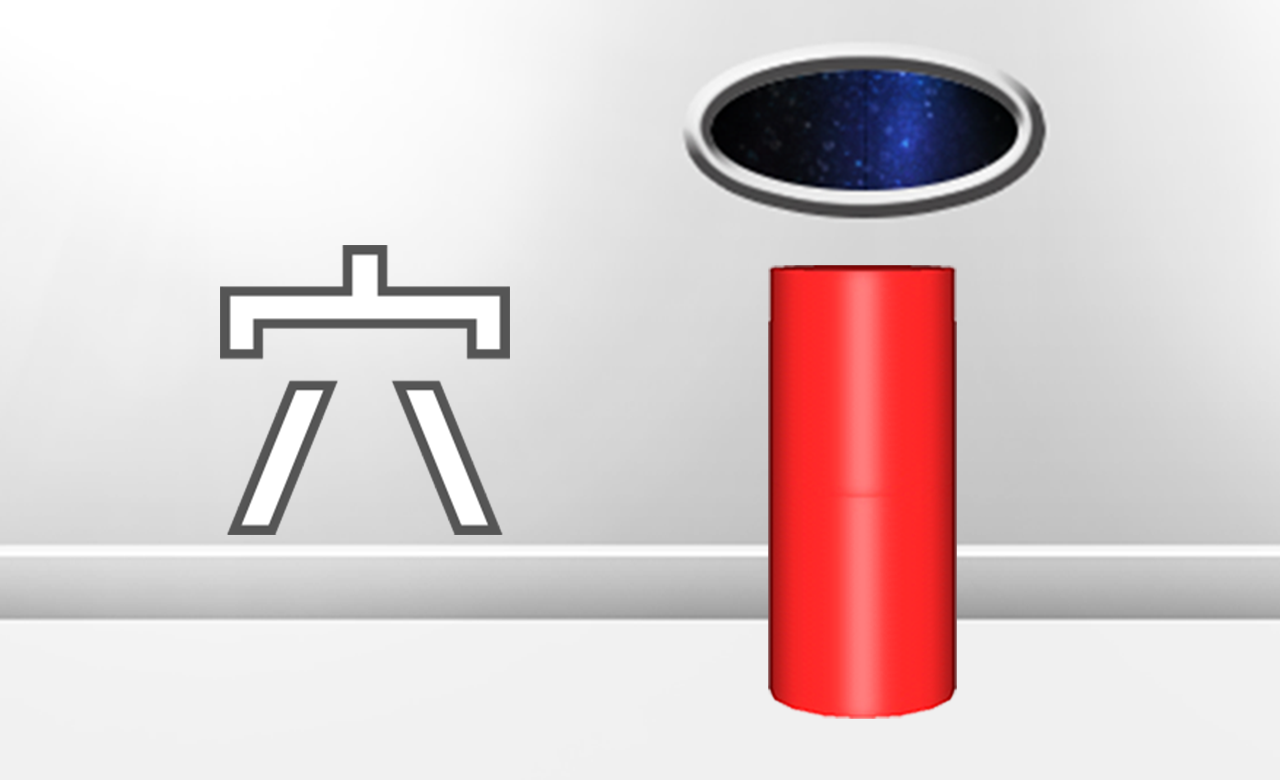 穴(あな) Game Screenshot