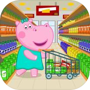 スーパーマーケット：ショッピングゲーム