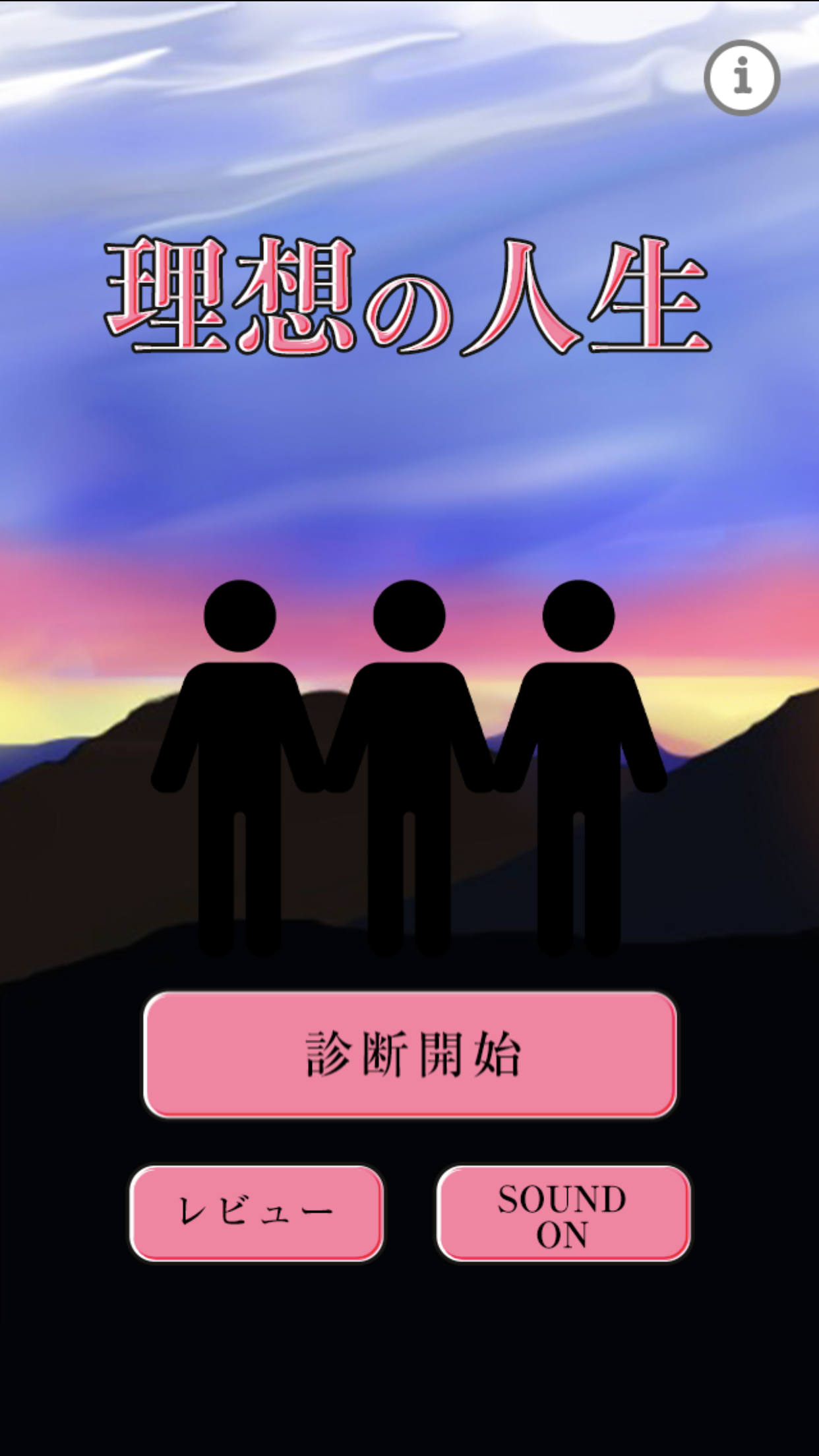 Screenshot 1 of 理想生活 1.0.1