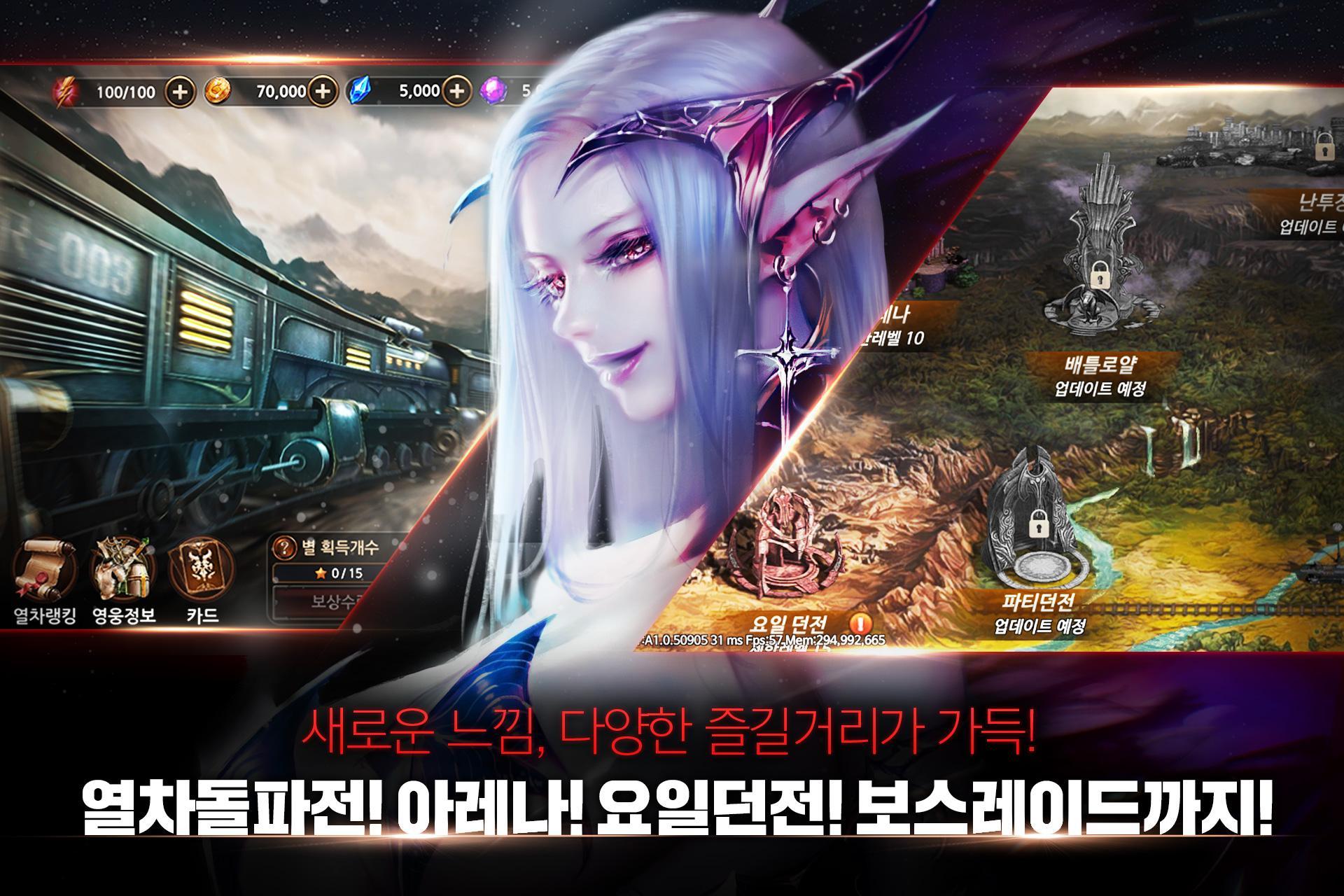 자이언티카 CBT ゲームのスクリーンショット