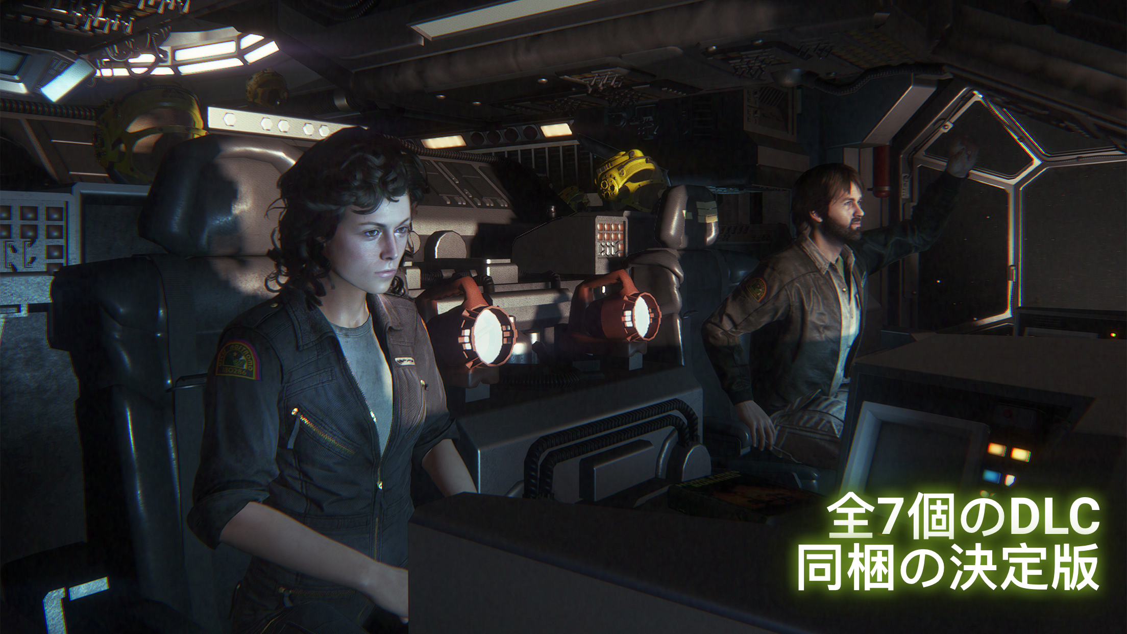 Alien: Isolation ゲームのスクリーンショット