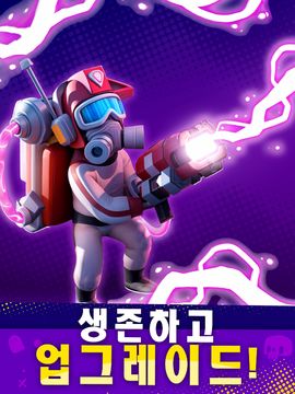 Ghost Invasion: 아이들 헌터 게임 스크린샷