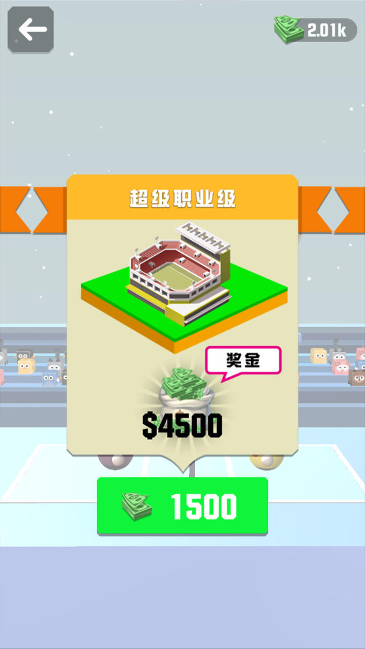 疯狂排球 게임 스크린샷