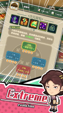 Hidden Gifts Game Screenshot