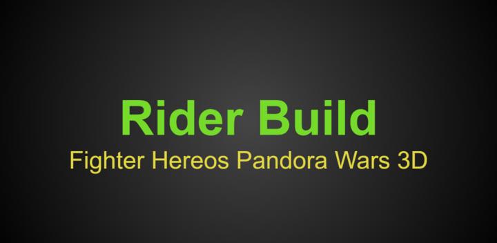 Banner of Rider Fighters Build Henshin Wars Legend Ultimate 
