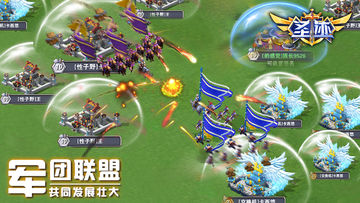 时代战歌 Game Screenshot