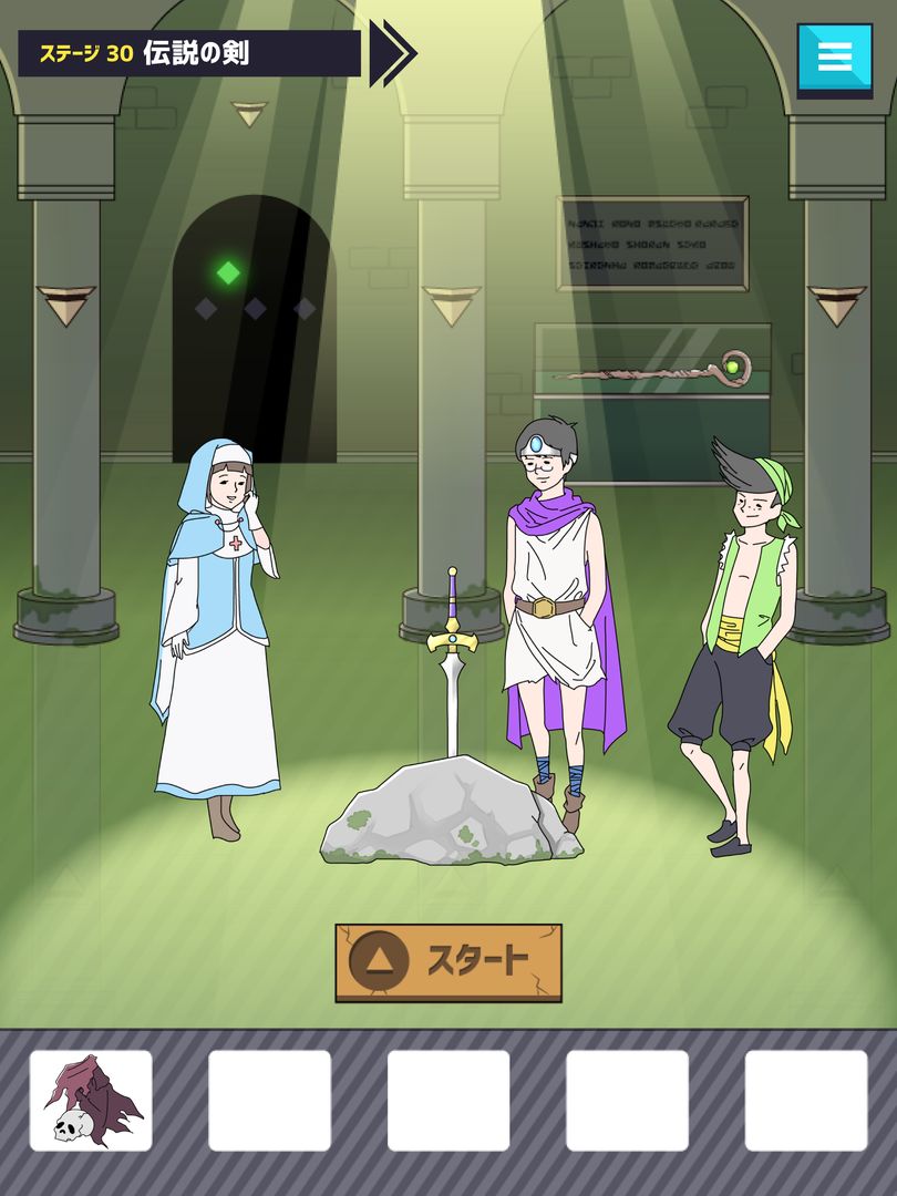 Screenshot of イケボーイ　-脱出ゲーム