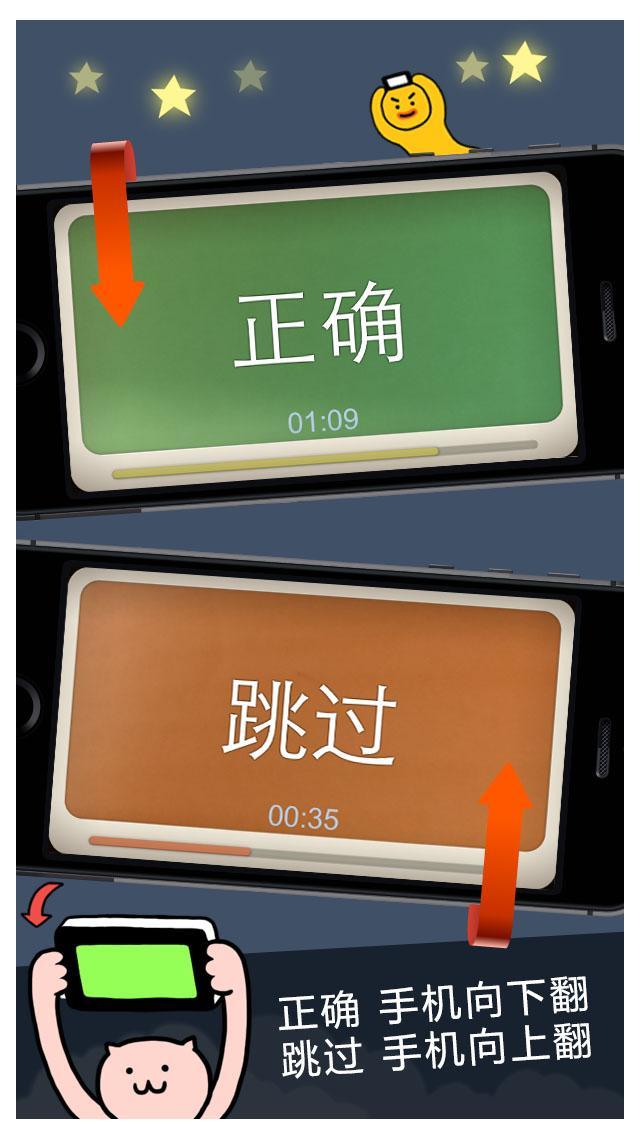 疯狂来往（官方） Game Screenshot