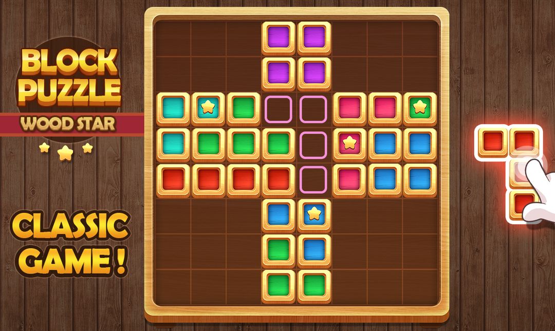 Block Puzzle - Wood Star 게임 스크린 샷