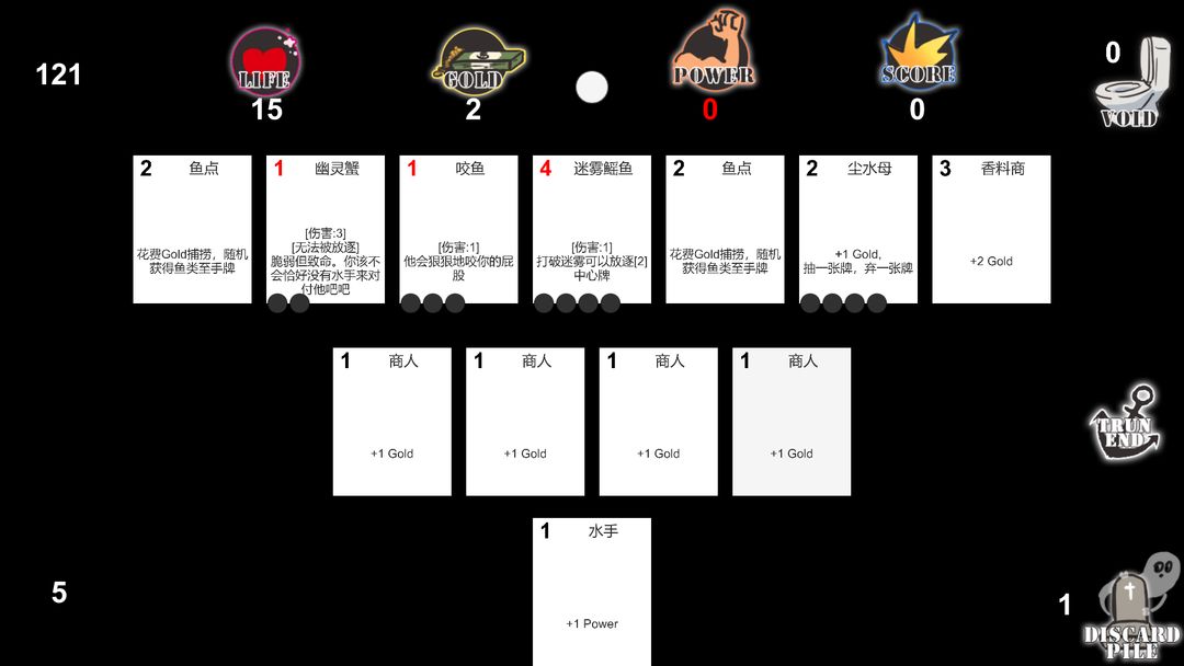 Screenshot of 大航海打牌游戏