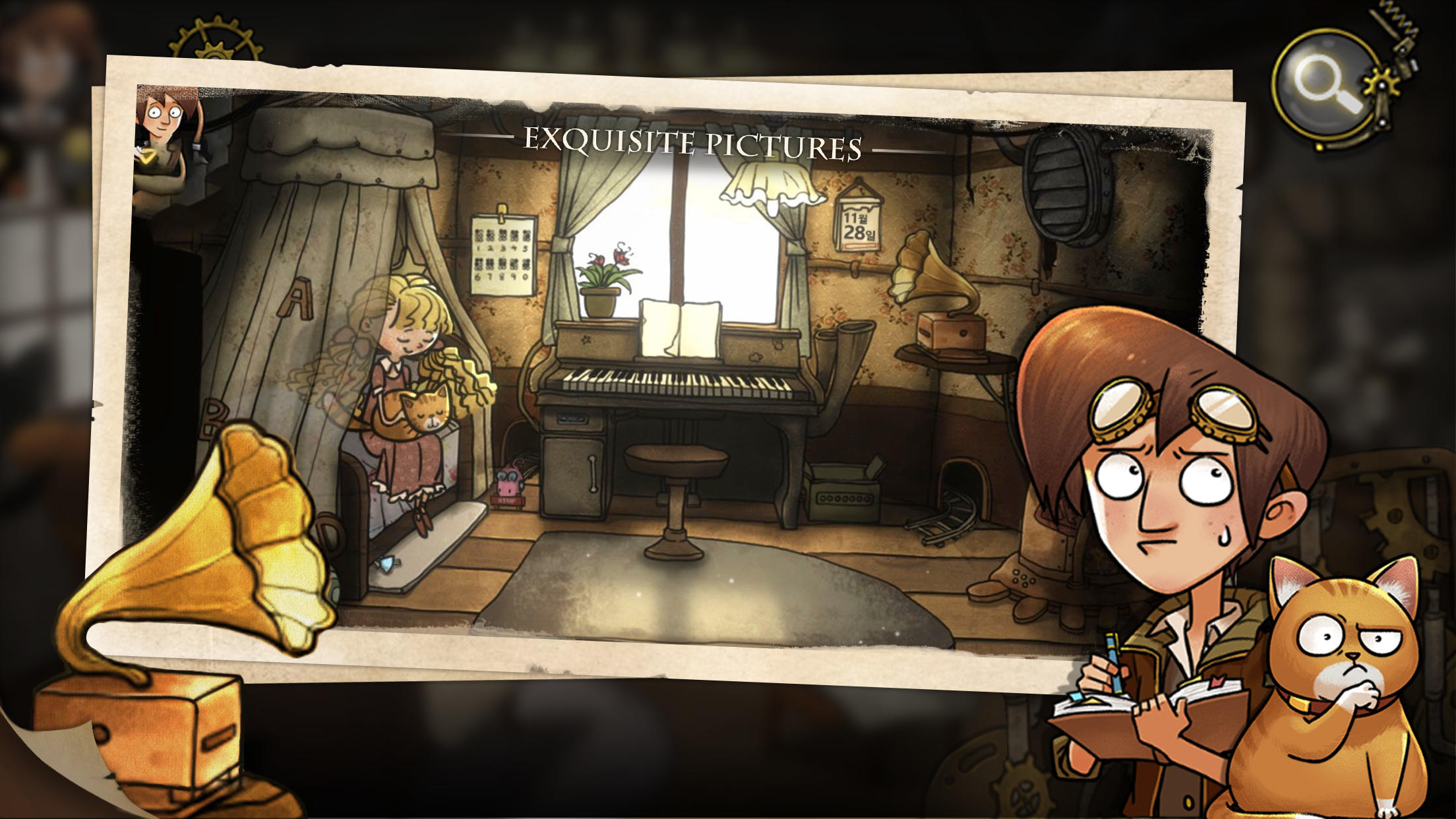 Gear Enigmas Game Screenshot