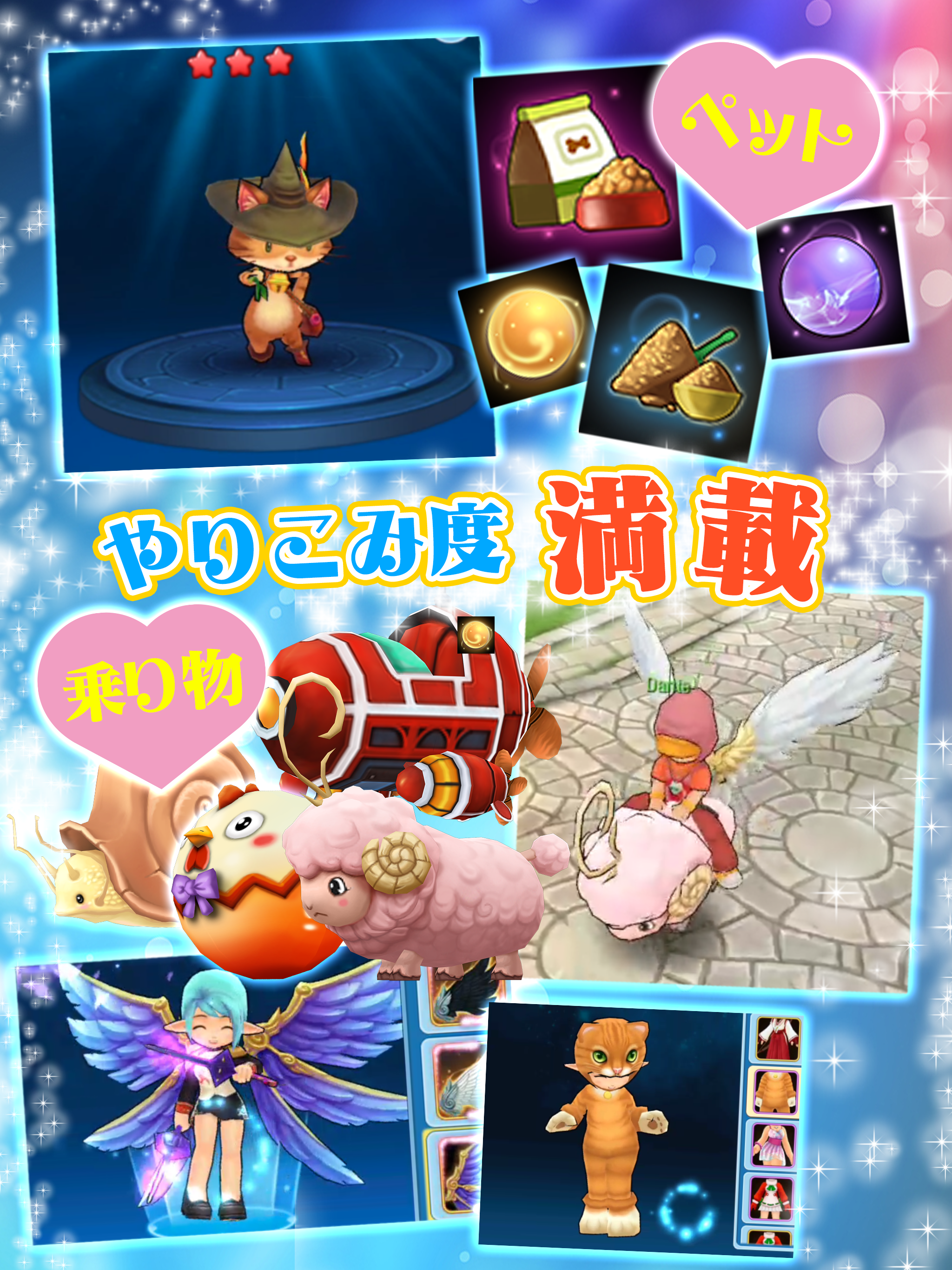 LunaM-キラッ☆少女との恋物語 Game Screenshot