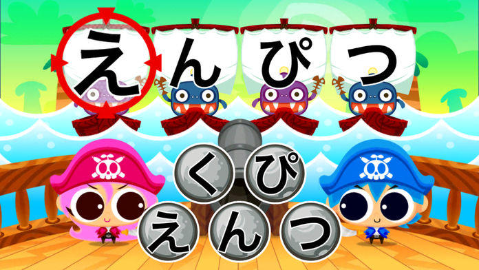Screenshot 1 of Apprenez les hiragana ! Pirate japonais 
