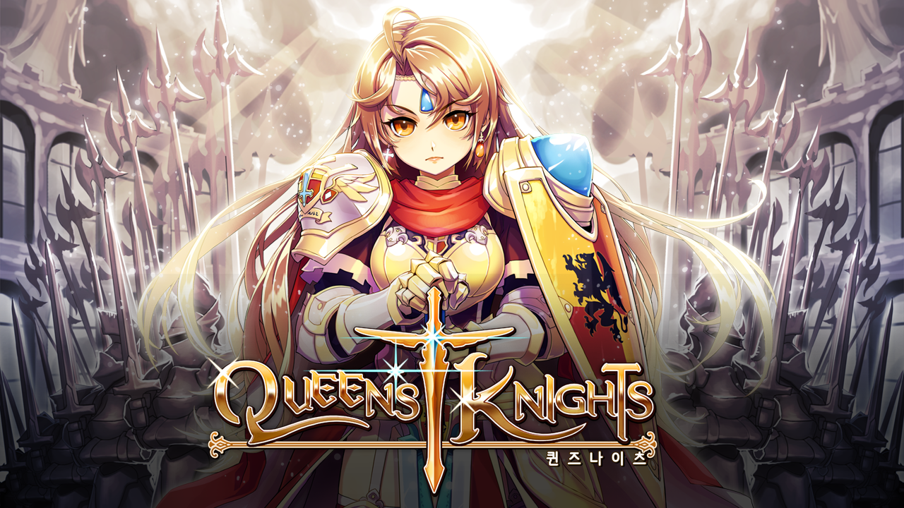 퀸즈나이츠 Game Screenshot