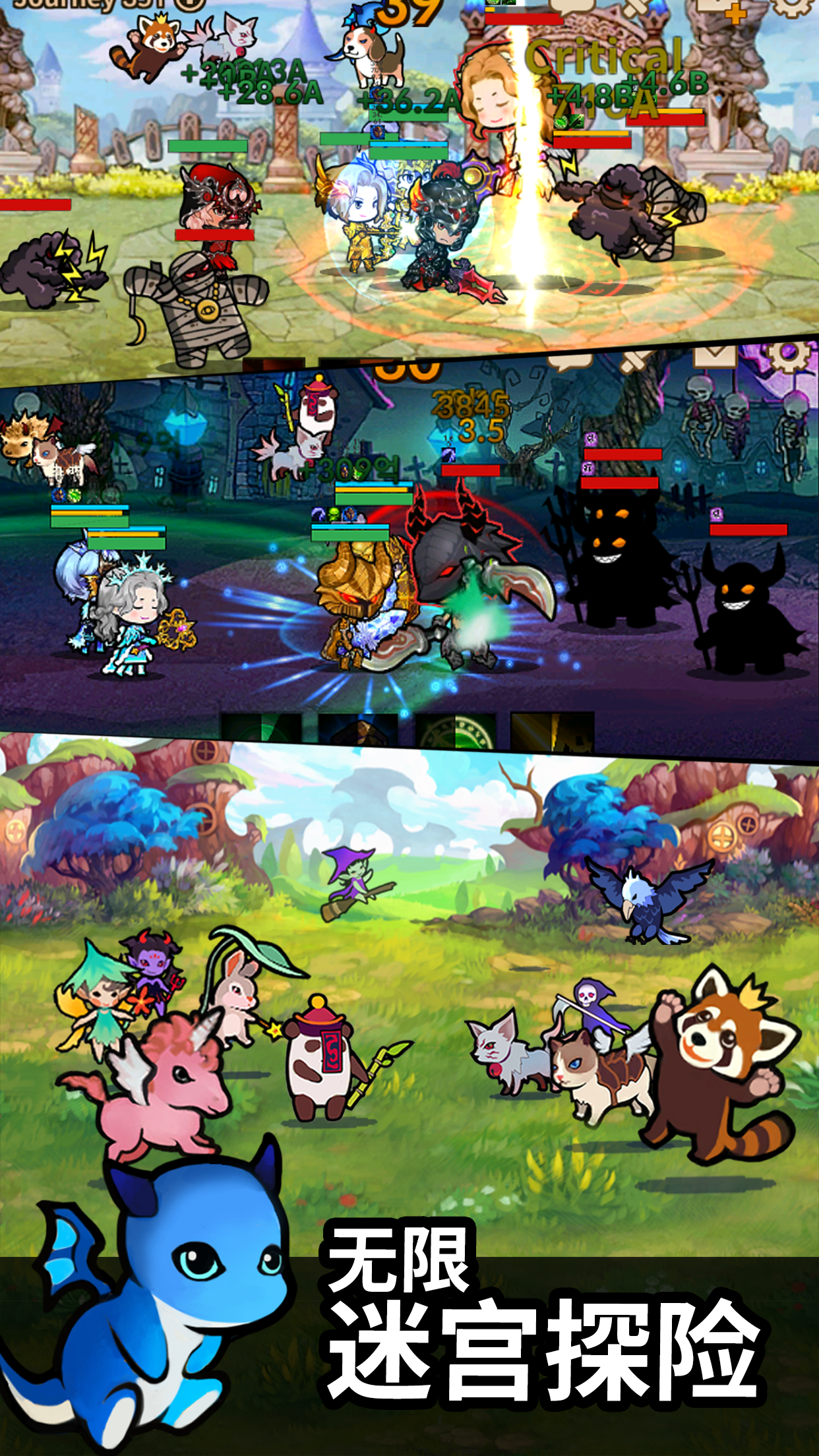 Cuplikan Layar Game 无限远征队 : 放置型RPG