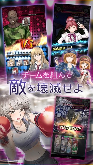 六本木サディスティックナイト Game Screenshot