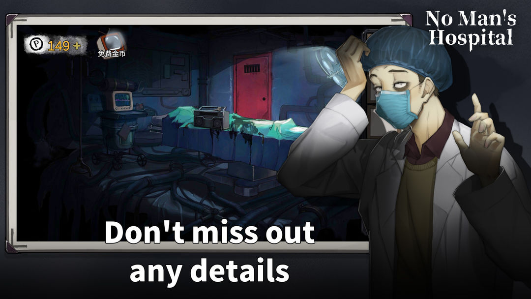 Hospital Escape - Room Escape ภาพหน้าจอเกม