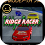Icon of G-MODEアーカイブス+ リッジレーサー