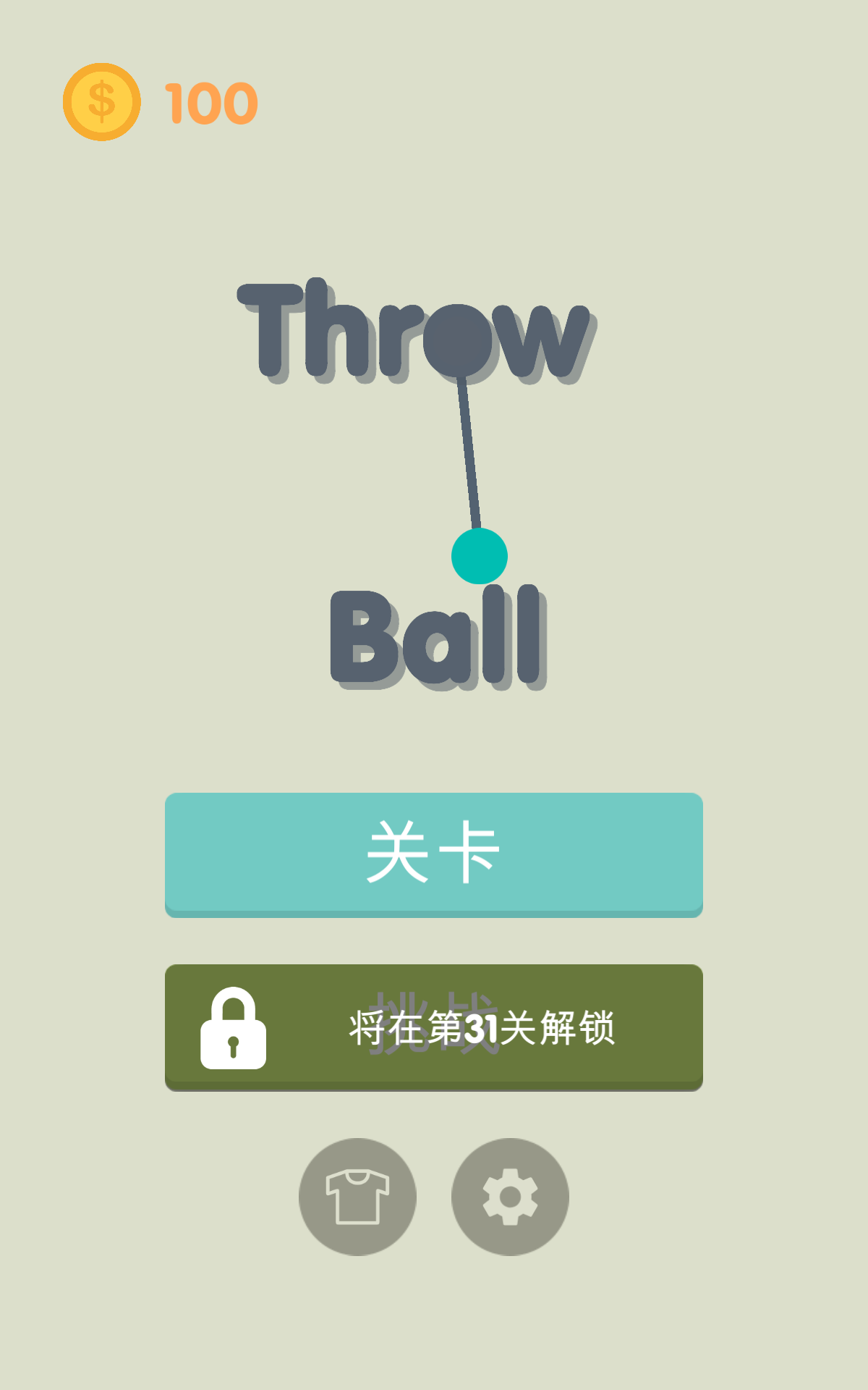 Throw Ball Game Screenshot