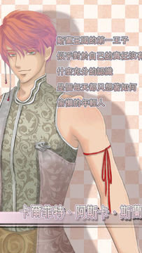 Cuplikan Layar Game Eynare