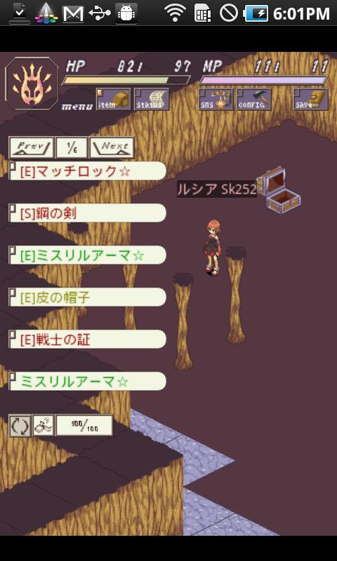 Screenshot 3 of [Trial] MethuselayzeDestructer 1.5.3