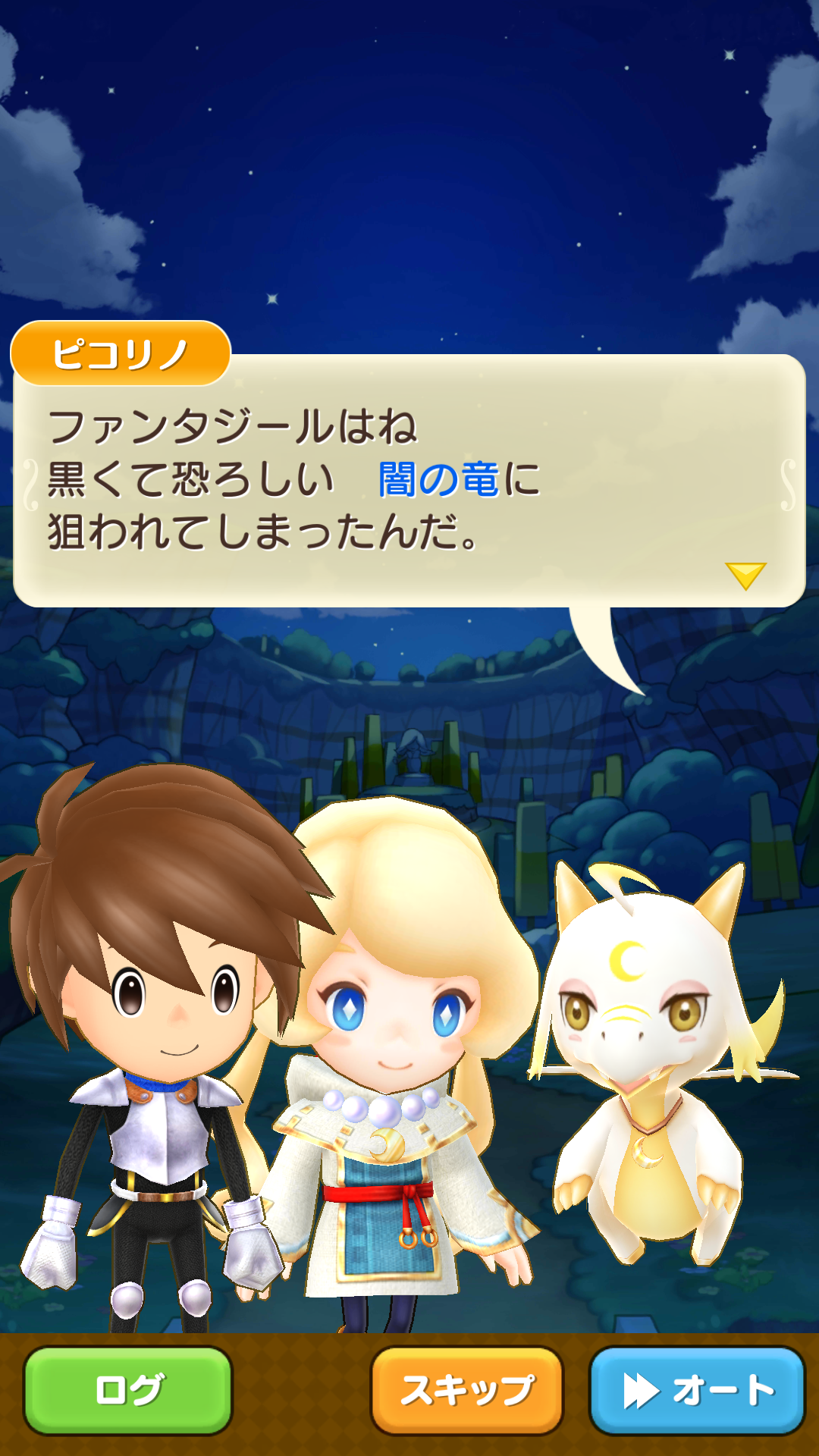 Fantasy Life Online Game Screenshot