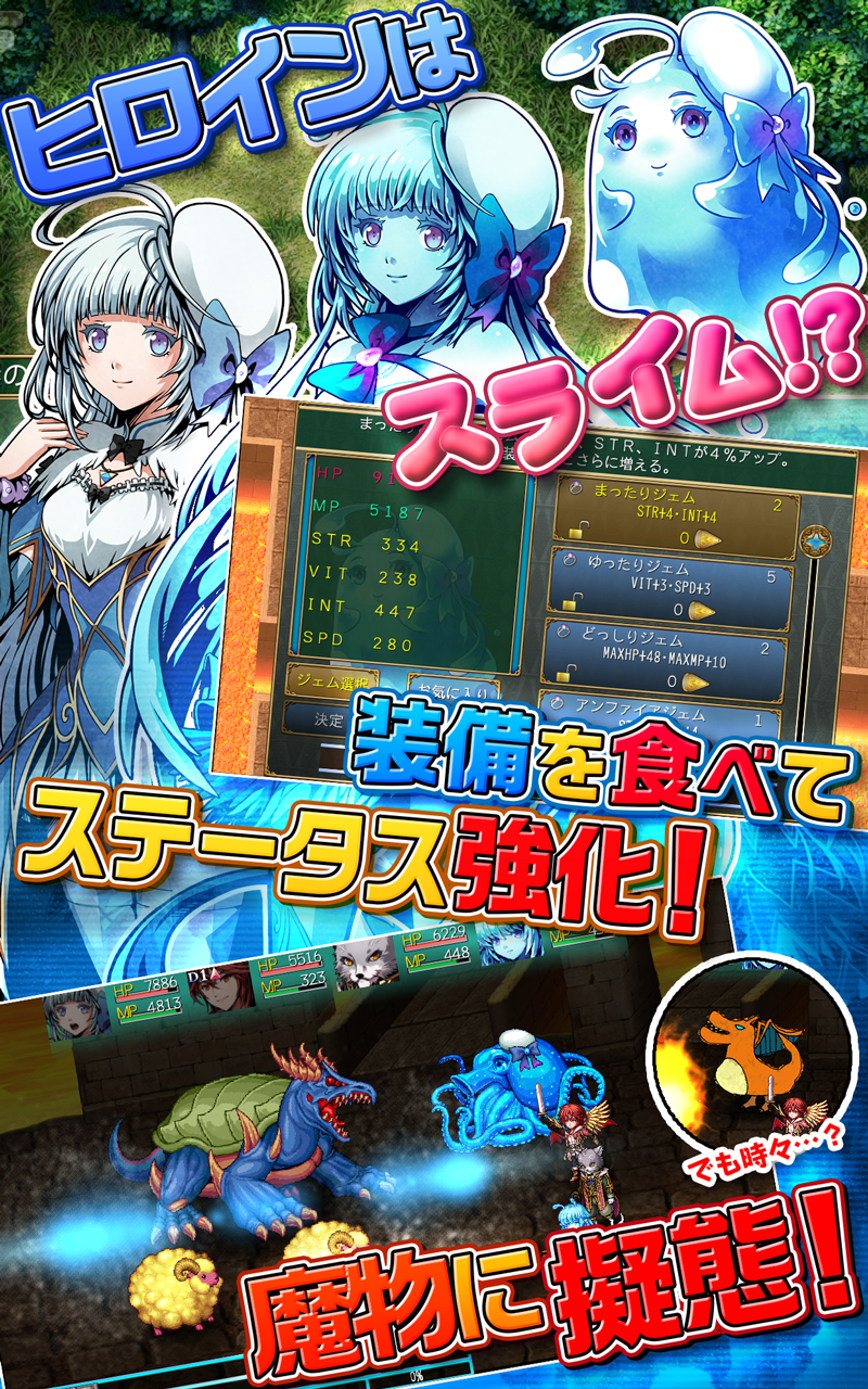 [Premium]RPG 忘失のイストリア - KEMCO ゲームのスクリーンショット