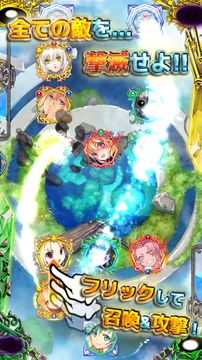 残晶のトライアンフ 美少女カードゲーム 게임 스크린샷