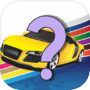Icon dari Cars quiz games